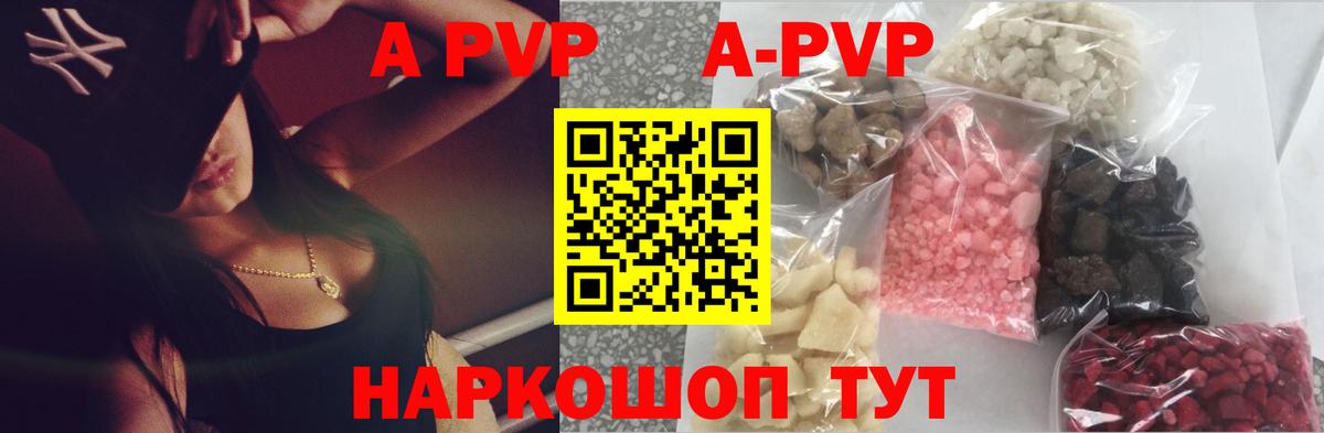 Альфа ПВП СК  Вход с VPN  А ПВП мука  Асино 