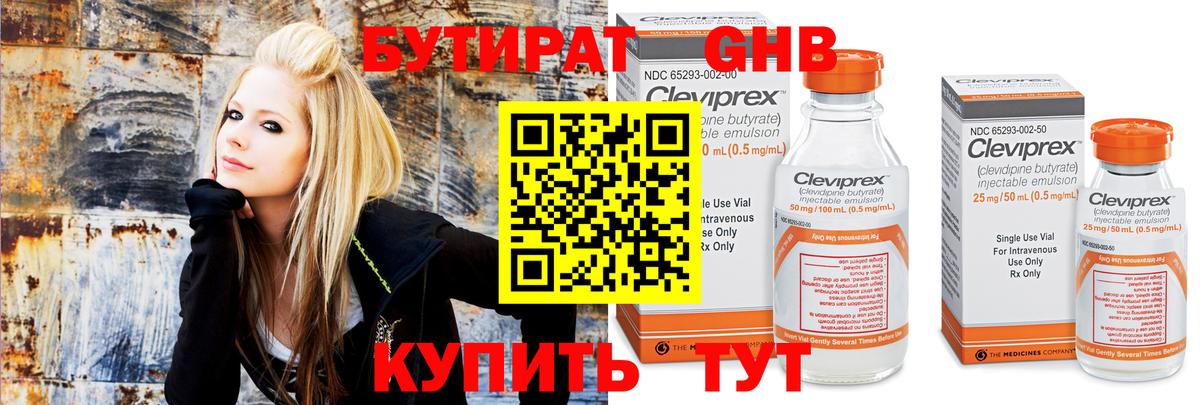Кокаин Асино