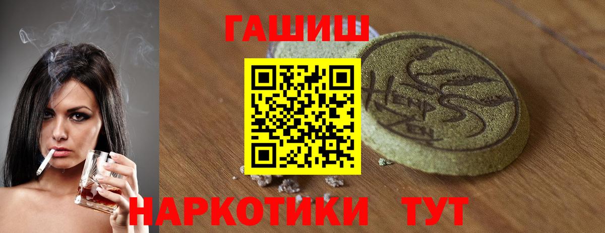ГАШИШ Cannabis  ГАШ  Асино  Вход с VPN  ГАШИШ AMNESIA HAZE 