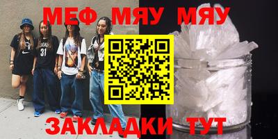 индика Анжеро-Судженск