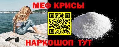 ALPHA PVP Янаул
