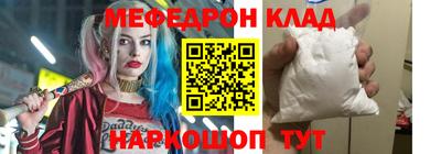 гашик Ярославль