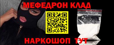 кокаин премиум Анапа