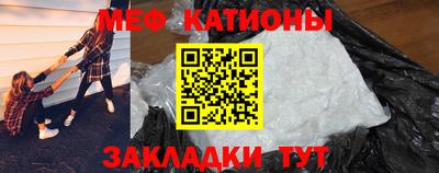 кристаллы Ангарск