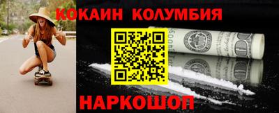 индика Анжеро-Судженск