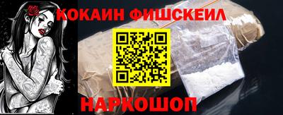 кристаллы Ангарск