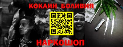 гашик Ярославль