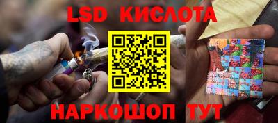 кристаллы Ангарск