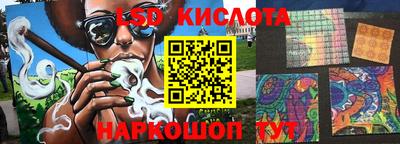 кокаин премиум Анапа