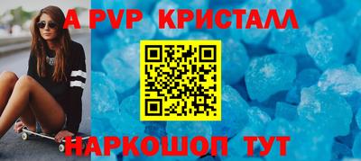 прущие крисы Ярцево