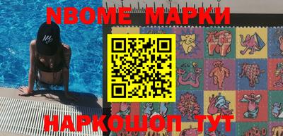 прущие крисы Ярцево