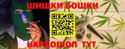 кокаин премиум Анапа
