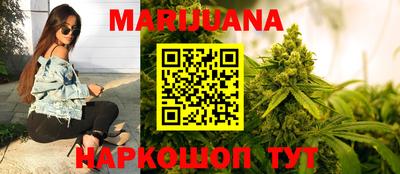 кристаллы Ангарск