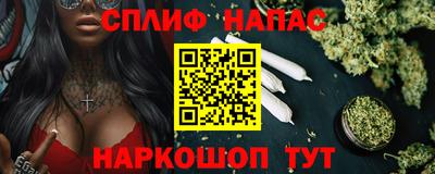 прущие крисы Ярцево