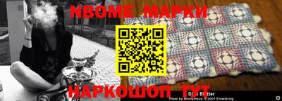 прущие крисы Ярцево