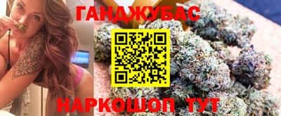 ALPHA PVP Янаул