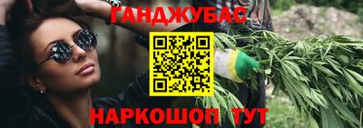 прущие крисы Ярцево