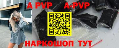прущие крисы Ярцево