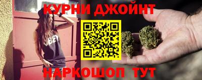 гашик Ярославль