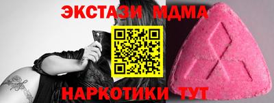 гашик Ярославль