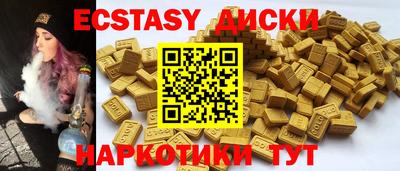 индика Анжеро-Судженск