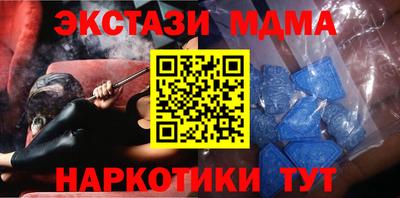 кристаллы Ангарск