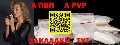 прущие крисы Ярцево
