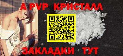 кристаллы Ангарск