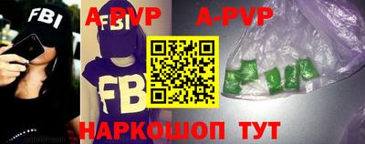 ALPHA PVP Янаул