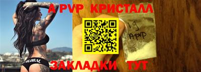 кристаллы Ангарск
