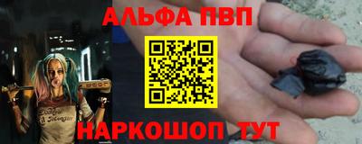 гашик Ярославль