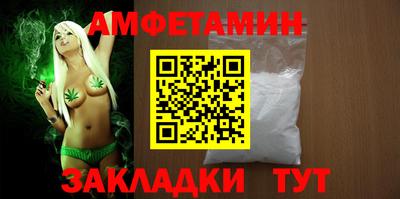 индика Анжеро-Судженск