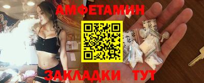 кокаин премиум Анапа
