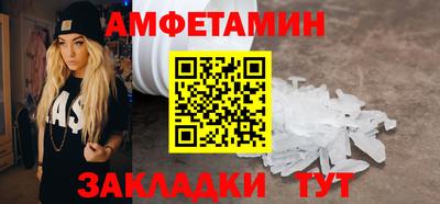 гашик Ярославль