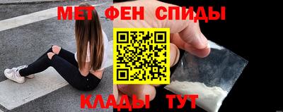 кристаллы Ангарск
