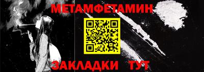 индика Анжеро-Судженск