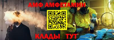 прущие крисы Ярцево