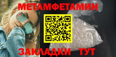 кокаин премиум Анапа