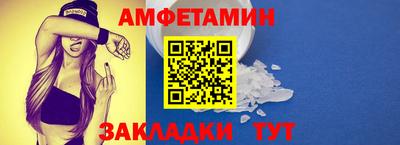 гашик Ярославль