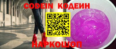 кокаин премиум Анапа