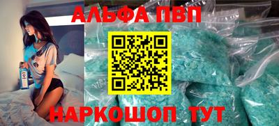 кокаин премиум Анапа