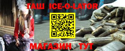 ALPHA PVP Янаул