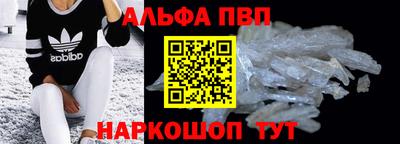 индика Анжеро-Судженск