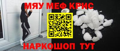 кристаллы Ангарск