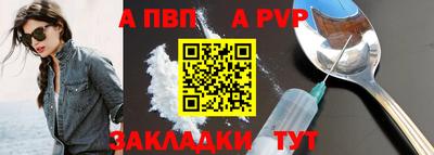 прущие крисы Ярцево