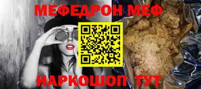 кристаллы Ангарск