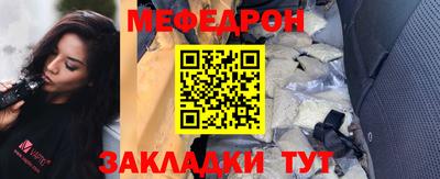 индика Анжеро-Судженск
