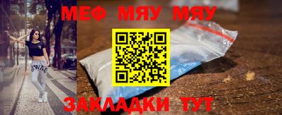 гашик Ярославль
