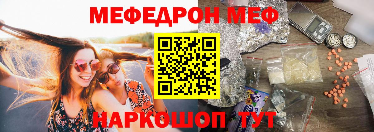 Асино  Кетамин  КОКАИН  APVP СК кристаллы  Гашиш  LSD-25  Марихуана  Меф   ГАШ  Вход с VPN  КОКАИН 