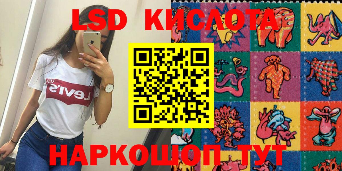 закладки  Марки 25I-NBOMe 1,5мг  Марки 25I-NBOMe 1,5мг  Марки 25I-NBOMe  Вход с VPN  Асино 